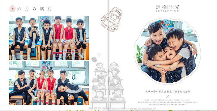 你好同学